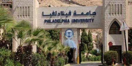 التفاصيل كامله.. جامعة فلاديفيا تعلن حاجتها إلى أعضاء هيئة تدريس من أستاذ مساعد وأستاذ مشارك.. وظيفة جامعه