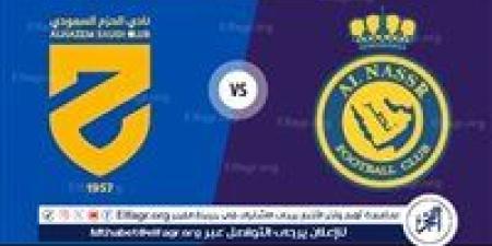 موعد مباراة النصر والحزم في كأس الملك والقناة الناقلة