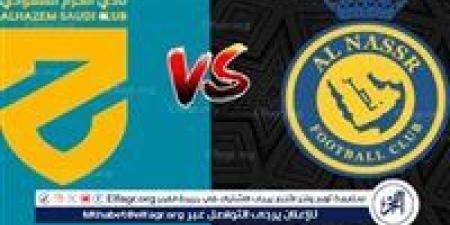 شاهد بالبث المباشر النصر اليوم.. مشاهدة النصر × الحزم Al-Nassr vs Al-Hazm بث مباشر دون "تشفير" | كأس خادم الحرمين الشريفين 2024