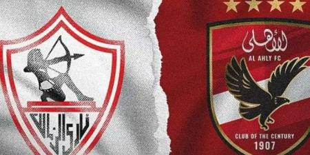 شاهد مباراة الأهلي والزمالك حصريا، الحصول على تردد قناة beIN Sports المفتوحة 2024