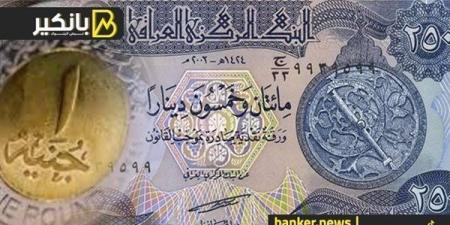 سعر الدينار العراقي أمام الجنيه المصري في تعاملات اليوم الأربعاء 25-9-2024