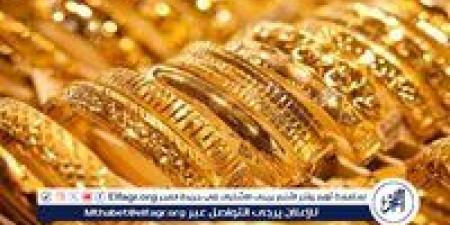 ارتفاع ملحوظ في أسعار الذهب في مصر اليوم