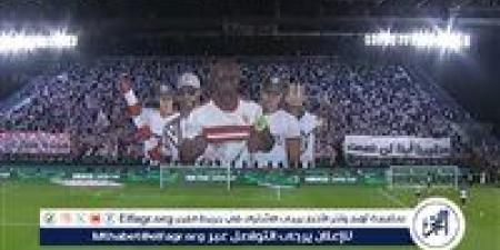 تيفو الزمالك يبهر الجميع قبل انطلاق مباراة القمة أمام الأهلي في السوبر الإفريقي