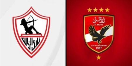 3 طرق.. كيفية مشاهدة مباراة الأهلى والزمالك في السوبر الأفريقي 2024