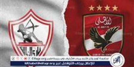 يلا شوت الآن.. بث مباشر مشاهدة مباراة الأهلي والزمالك اليوم في كأس السوبر الإفريقي 2024