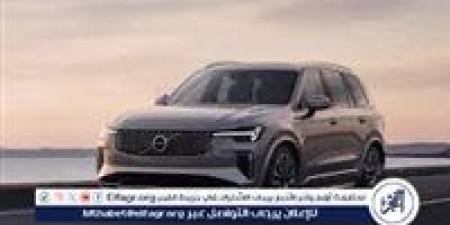 سيارة فولفو XC90 2025.. تحديثات وأداء