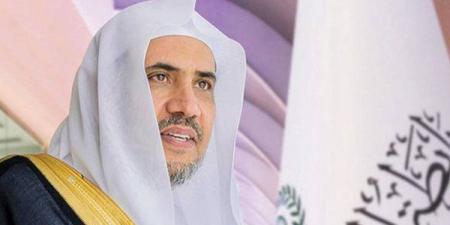 رابطة العالم الإسلامي تُشيد بدعم السعودية للفلسطينيين