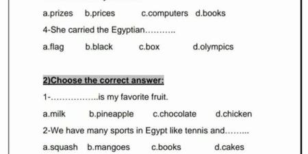 مراجعات نهائية.. امتحان الوحدة الأولي والثانية لغة انجليزية للصف الخامس الابتدائي 2025