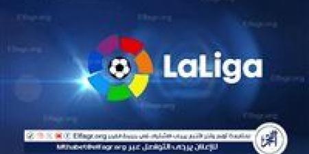 ترتيب الدوري الإسباني الممتاز قبل مباريات اليوم الإثنين