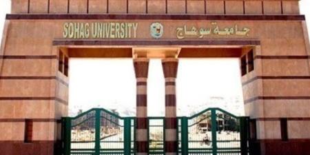 جامعة سوهاج تعلن عن بدء الدراسة بكلية طب الأسنان وقبول التحويلات بدءًا من غدا وحتي 15 اكتوبر الجاري