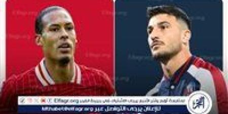 القنوات الناقلة لمباراة ليفربول وبولونيا في دوري أبطال أوروبا