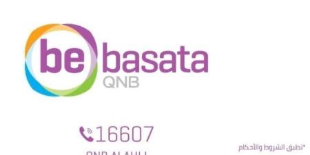 QNB bebasata يتواجد في الجامعة الروسية