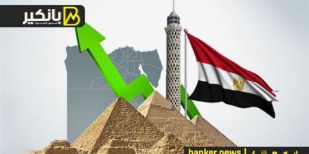 معدل نمو الاقتصاد المصري يسجل 2.4% بالربع الأخير من 23-24