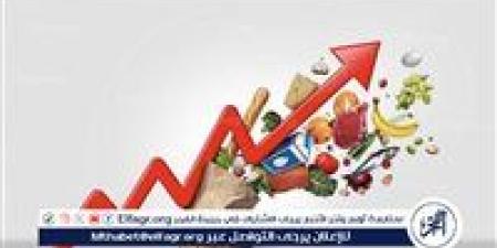 عاجل:- ارتفاع معدل التضخم في مصر سبتمبر 2024 بنسبة 2.3%