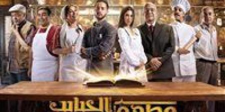 أجواء "الفار الطباخ" تسيطر.. مسلسل مطعم الحبايب دراما مصرية بمذاق "ديزني"