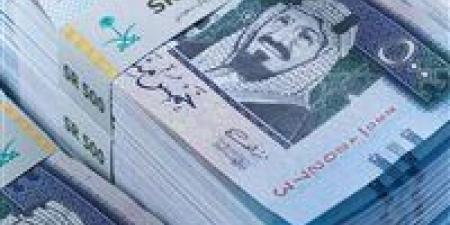 سعر الريال السعودي داخل البنوك اليوم الأربعاء