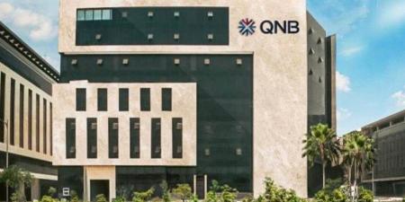 بنك QNB يوظف 48.9% من ودائعه في منح القروض بنهاية الربع الثالث من 2024