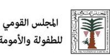 تزامنا مع اليوم العالمي للفتاة.. رئيسة المجلس القومي للطفولة تولي مهام رئاسة المجلس لعدد من الفتيات