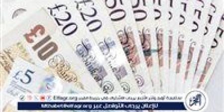 سعر الجنيه الإسترليني داخل البنوك في تعاملات اليوم الجمعة 11-10-2024