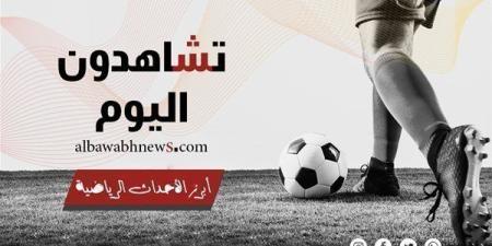 تشاهدون اليوم .. البرتغال تتحدى بولندا في دوري الأمم الأوروبية