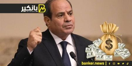 حل السيسي السحري لأزمة الدولار.. محدش هيشتكي تاني من الأسعار