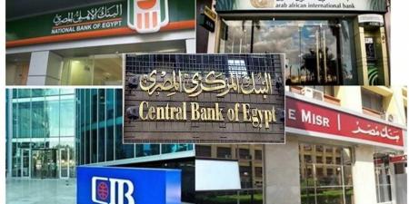 عاجل.. البنوك تبدأ فتح الحسابات المصرفية غدا مجانا بمناسبة اليوم العالمى للادخار