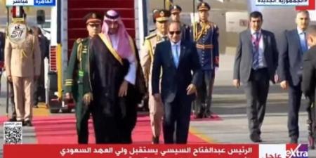 السيسي يستقبل ولي العهد السعودي بمطار القاهرة