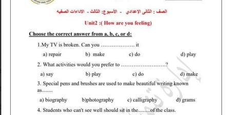 مراجعات نهائية.. أسئلة تقييم الأسبوع الثالث والرابع لغة إنجليزية لـ الصف الثاني الإعدادي