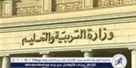 قرار وزارة التربية والتعليم بإعفاء الطلاب الأيتام من المصروفات الدراسية