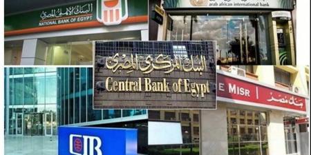 عاجل.. فتح الحسابات المصرفية بالبنوك مجاناً اليوم.. تفاصيل القرار