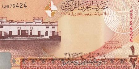 سعر الدينار البحريني اليوم الخميس 17-10-2024 في البنك المركزي المصري