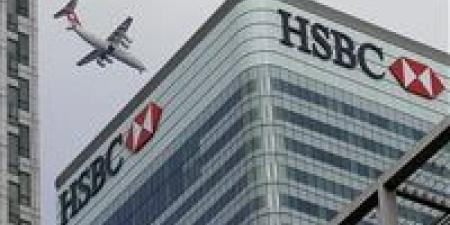 بنك HSBC يُخفض أسعار الفائدة على الشهادة الثلاثية بنسبة 1.5%