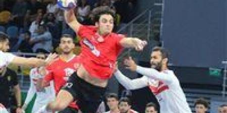 موعد والقناة الناقلة لمباراة الأهلي والزمالك اليوم في بطولة إفريقيا لكرة اليد