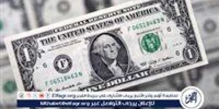 عاجل.. ارتفاع سعر الدولار مقابل الجنيه المصري اليوم في البنوك والأسواق السوداء