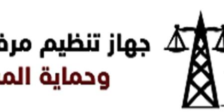 بالتفصيل.. تعرف على طرق استخدام الأجهزة الكهربائية لترشيد الاستهلاك