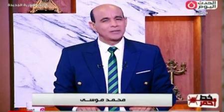 محمد موسى: احنا مناكلش ولا نشرب بس نحافظ على مصر كويس أوي