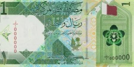 سعر الريال القطرى اليوم الخميس 19-12-2024 بالبنوك المصرية بمنتصف التعاملات