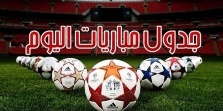 تتصدرها الإمارات ضد الكويت.. جدول مباريات اليوم الثلاثاء 24 ديسمبر2024