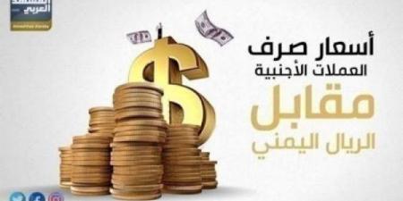 أسعار العملات الأجنبية والعربية تعود إلى الارتفاع