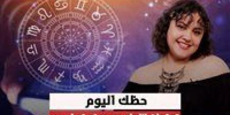 توقعات الأبراج الأحد 29 ديسمبر .. أعرف حظك اليوم