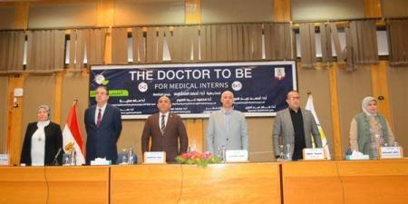 جامعة أسيوط تُنظم ورشة عمل لأطباء الامتياز حول إعداد طبيب المستقبل "The doctor to be"