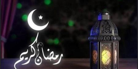 موعد شهر رمضان فلكيًا 2025.. بدء العد التنازلي للشهر الكريم