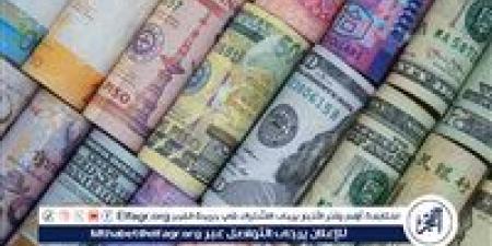 سعر الجنيه الإسترليني أمام الجنيه المصري في تعاملات اليوم الجمعة 3-1-2025 بالبنوك