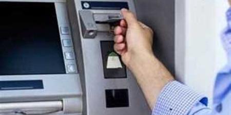 رسوم السحب والاستعلام من ماكيناتatm.. وحقيقة تطبيق زيادة جديدة