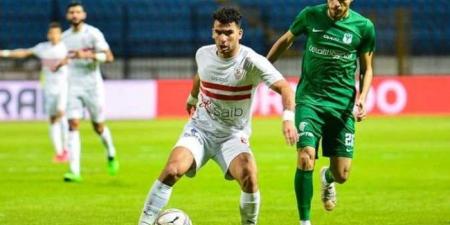 الزمالك والمصري وجهًا لوجه بالكونفدرالية الأفريقية