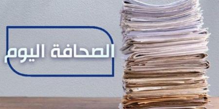 الصحافة اليوم: 20-3-2025