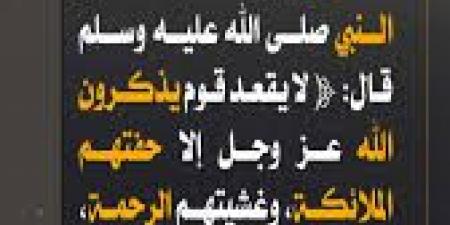 من أحاديث الحبيب صلى الله عليه وسلم