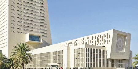 المركزي الكويتي يزود البنوك بأوراق نقدية جديدة بمناسبة عيد الأضحى المبارك