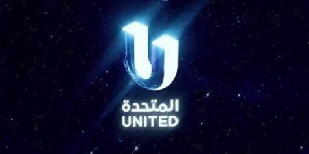 المتحدة تنعى مدير الإنتاج بقناة «القاهرة الإخبارية»
