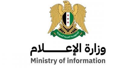 وزارة الإعلام تدعو الإذاعات الخاصة لمراجعة المؤسسة العربية للإعلان